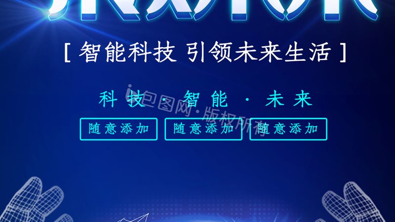 免费ERP软件如何选？功能对比解析