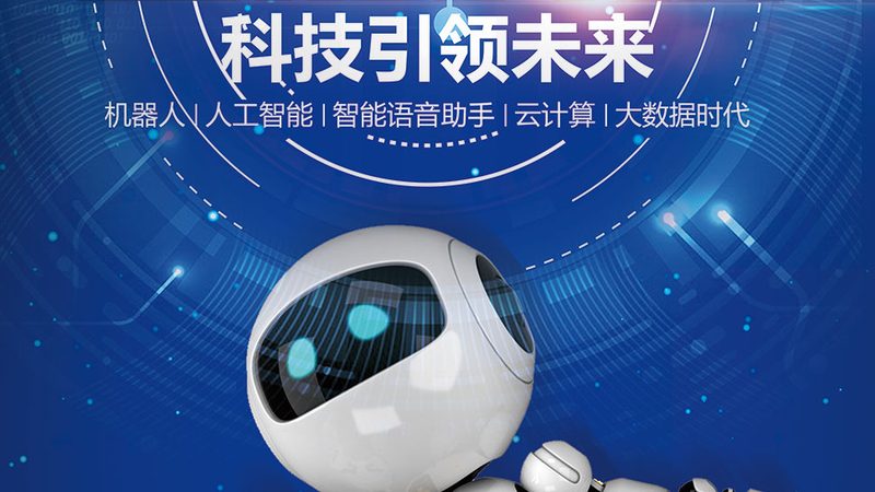 离散制造工业互联网平台：如何选择合适的技术栈**